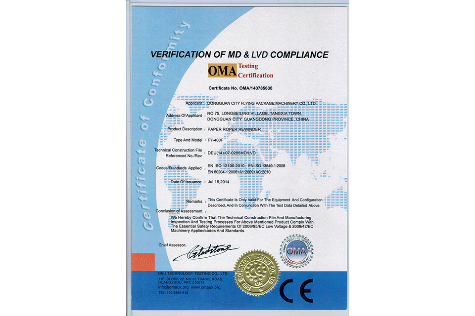CE certificate of fy-400f rewinder